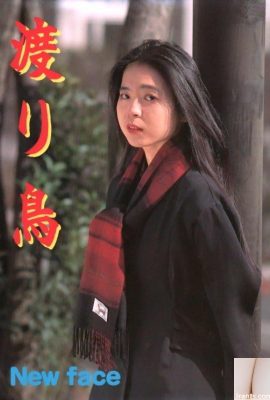 Porn star in Urabon-Books Migratory Bird New face (59P)