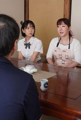 Natsu Hinata, Yuna Hinata: Beautiful sisters want to hang out with their relatives for the first time in 10 years. Adolescent niece… (21P)