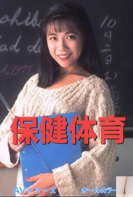 Porn star in Urabon-Books Health and Sports AVシリーズ(50P)