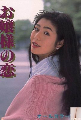 Porn star in Urabon-Books Young Lady’s Love (50P)
