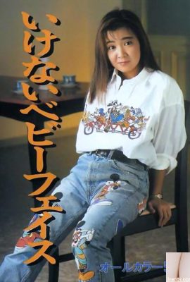 Porn star in Urabon-Books Ikenai Baby Face (60P)