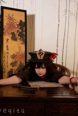 (Hoshino Qitu) Walnut Baby (40P)