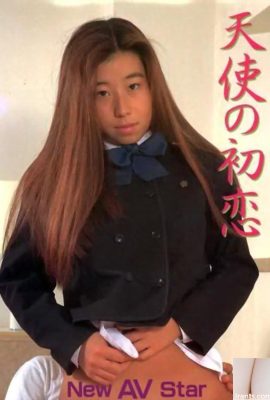 Porn star in Urabon-Books Angel’s First Love New AV Star (47P)