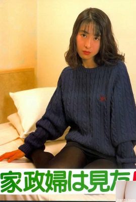 Porn star in Urabon-Books The housekeeper saw it! (53P)