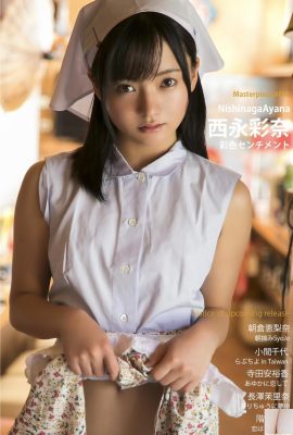 (Ayana Nishinaga) The extremely attractive white body captures the hearts of netizens (25P)