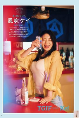 (风风ケイ) I dare not look directly at the liberated snow-white tender breasts and hot figure (20P) (