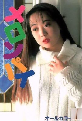 Porn star in Urabon-Books Melon Pie (48P)