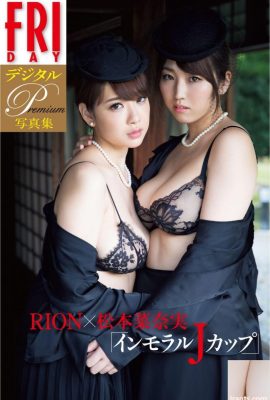 Immoral J Cuff (68P)