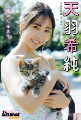 Kisumi Amaha “Would you like to hold me?” (96P)