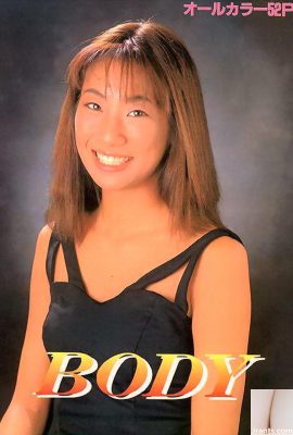 Porn star in Urabon-Books BODY (52P)