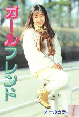 Porn star in Urabon-Books Girlfriend (57P)