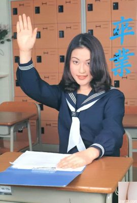 Porn star in Urabon-Books Graduation (55P)