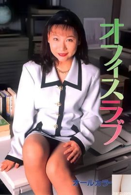 Porn star in Urabon-Books Office Love (49P)