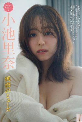 (Koike Rina) The figure is super hot… The perfect proportions are so eye-catching (10P)