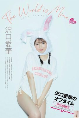 (Aihua Sawakuchi) The plump figure that cannot be hidden explodes… (10P)