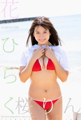 (桜りん) The beautiful young girl has white, tender skin, is smooth and delicious (29P)