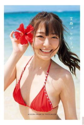 (Aozora Aoi) The beautiful angel with her beautiful appearance becomes the center of attention (33P)