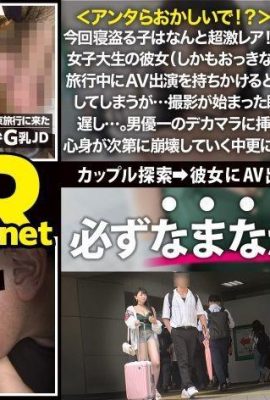 Anna 19 years old Izakaya part-time job NTR.net 348NTR-068 (18P)