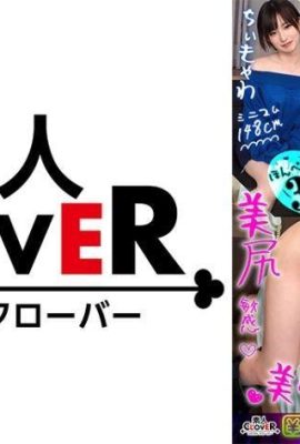 001#￥￥￥Amateur CLOVER complete best! ￥￥￥ Amateur CLOVER 529SCBB-045 (20P)
