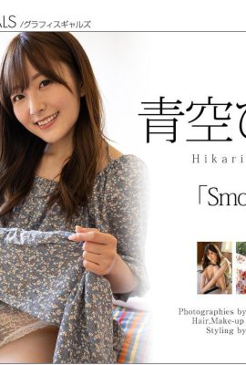 (Aozora Aoi) Charming and seductive appearance, full of love (24P)