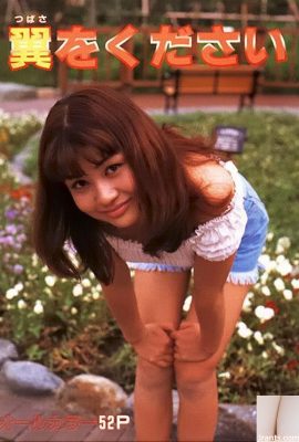 Porn star in Urabon-Books Please give me wings (49P)