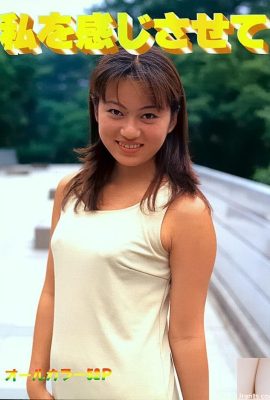 Porn star in Urabon-Books Make Me Feel (52P)