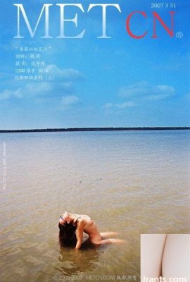 (MetCN) Yan Rui “Beautiful Songhua River” (60P)