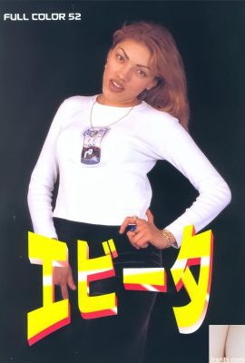 Porn star in Urabon-Books Evita (57P)