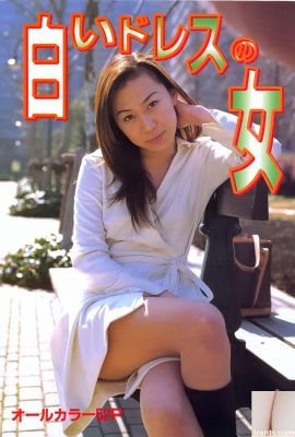 Porn star in Urabon-Books Woman in White Dress (56P)