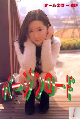 Porn star in Urabon-Books Virgin Road (55P)