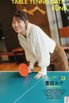 (Toyoda Haruna) has huge cute eyes and a sweet face with abundant snow milk liberated (22P)