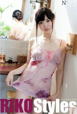 (りこ Suzuhara) The exquisite and beautiful figure is looming and perfect (30P)