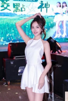 “Xue’er”‘s contrasting charm and sexiness are hidden in words (10P)