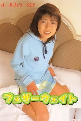 Porn star in Urabon-Books Featherweight (52P)