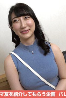 Miho Yukishiro: Mom Friend Eating Infinite Loop Vol.64 Miho Yukishiro (21P)