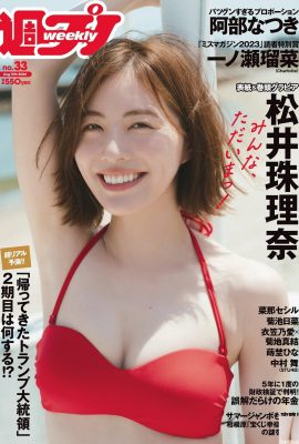 (Jurina Matsui) The perfect idol has sexy breasts and a small waist, so hot (15P)