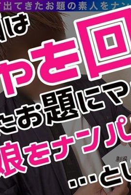 (TR) Toothrea Rie (uniform) Bonkyubbon is especially unnecessary for just a dental assistant… (12P)